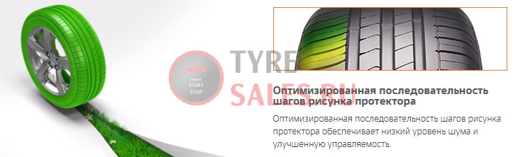описание покрышки kinergy eco k425